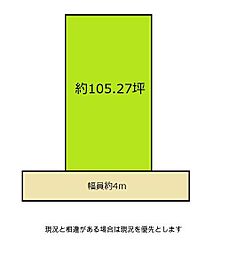 和歌山市　土地
