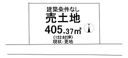 売土地 吉備高原都市西住区分譲地吉備中央町