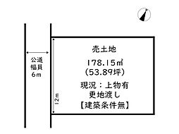 姫路市的形町福泊／売土地