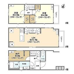 和光市新倉１丁目の一戸建て