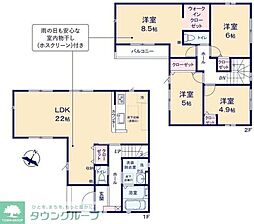 入間郡三芳町大字北永井の一戸建て