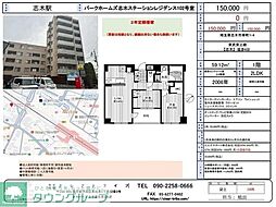 志木市幸町１丁目