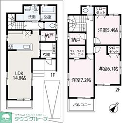 レフコース　Ａ棟