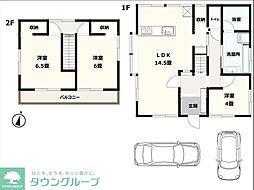 北欧ハウス新河岸