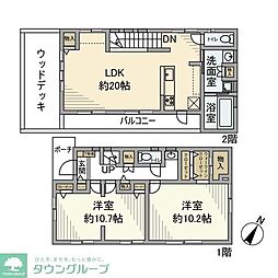 ふじみ野東戸建