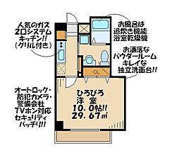 クラヴィーア仙川