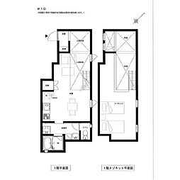 渋谷区東１丁目の一戸建て