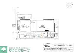 世田谷区玉川２丁目