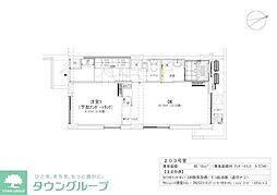 世田谷区玉川２丁目