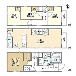 足立区新田３丁目の一戸建て