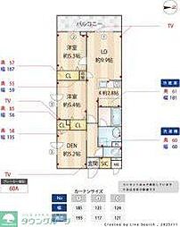 板橋区若木１丁目