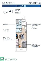 北区十条仲原２丁目