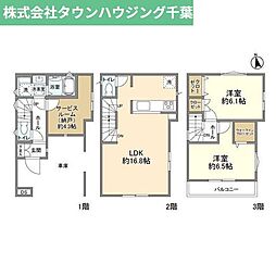 船橋市前原西２丁目の一戸建て