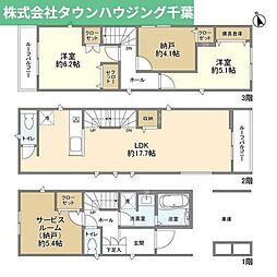 船橋市前原東２丁目の一戸建て