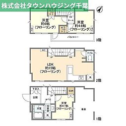 船橋市前原東４丁目の一戸建て