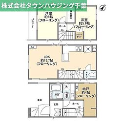 船橋市前原東４丁目の一戸建て