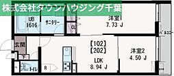 千葉市緑区誉田町２丁目