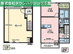 千葉市若葉区貝塚町の一戸建て