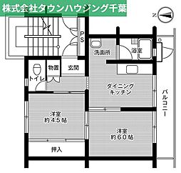 ビレッジハウス検見川5号棟 (105号室) 105