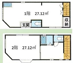 千葉市中央区宮崎町の一戸建て