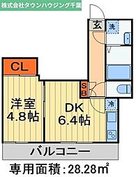 千葉市中央区今井１丁目