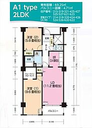 パティオス9番街 425