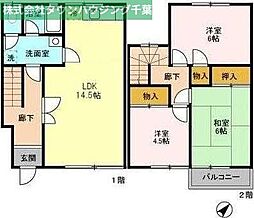 千葉市若葉区みつわ台４丁目