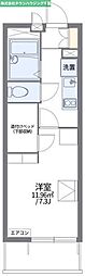 千葉市中央区宮崎町