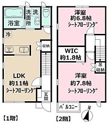 習志野市谷津5丁目の一戸建て
