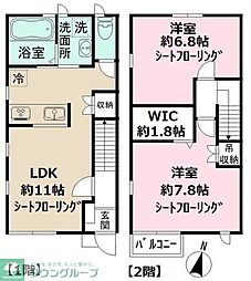 習志野市谷津5丁目の一戸建て