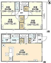 府中市矢崎町５丁目の一戸建て