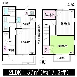 世田谷区千歳台６丁目の一戸建て