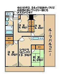 グランメール成城