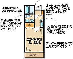 プライムアーバン烏山ガレリア
