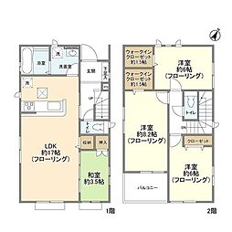 Kolet千葉花見川