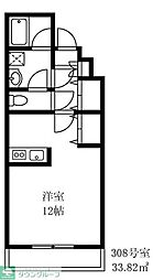 シエロアズール 308