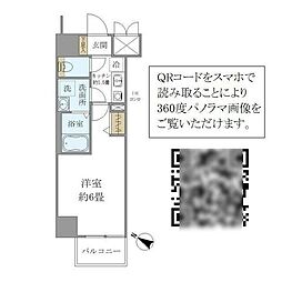シエル白山Ｂ館 801