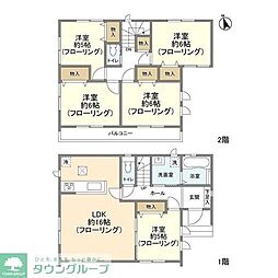 柏市五條谷の一戸建て
