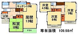 柏の葉3丁目戸建て