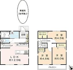 稲城市東長沼の一戸建て