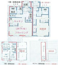 川崎市麻生区王禅寺西６丁目の一戸建て