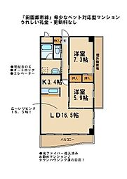 川崎市高津区下作延２丁目
