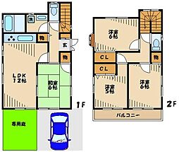 稲城市矢野口の一戸建て