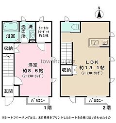 墨田区立花４丁目の一戸建て