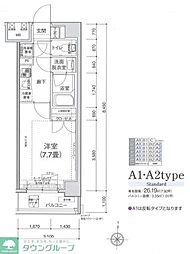 墨田区本所３丁目