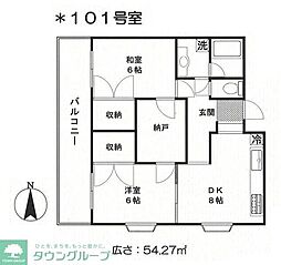 レ・ユニオン 101