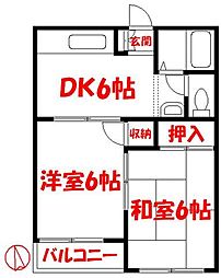 サンハイム大澤パートII 103