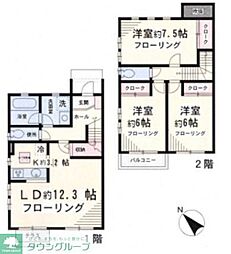 パインコート C-1