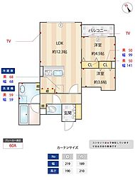 EDIT吉祥寺 202