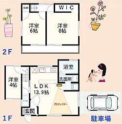 ハワイアンシアター古民家 1